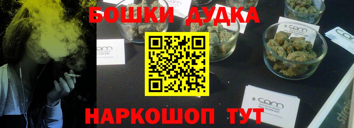 Канабис SATIVA & INDICA Ревда