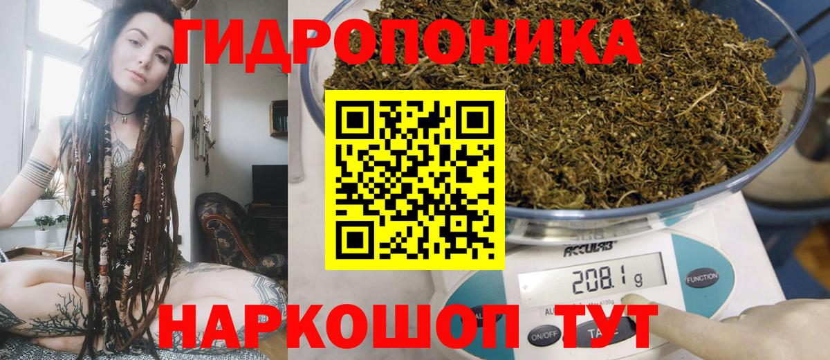 Каннабис индика  Вход с VPN  Каннабис VHQ  Ревда 